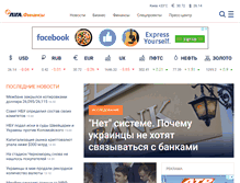 Tablet Screenshot of finance.liga.net