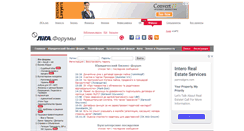 Desktop Screenshot of forum.liga.net