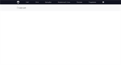 Desktop Screenshot of liga.pro