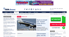 Desktop Screenshot of biz.liga.net