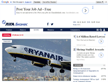 Tablet Screenshot of biz.liga.net